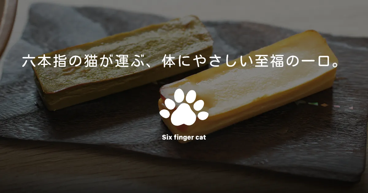 有限会社YOPPY | 体にやさしい純国産チーズケーキ店